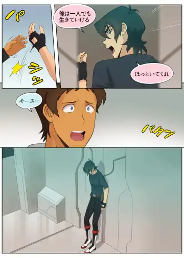 [Halleseed] A MATING MOMENT! Fhentai - Page 28