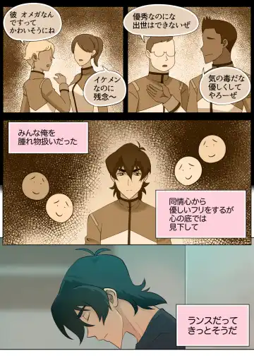 [Halleseed] A MATING MOMENT! Fhentai - Page 29