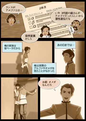 [Halleseed] A MATING MOMENT! Fhentai - Page 8