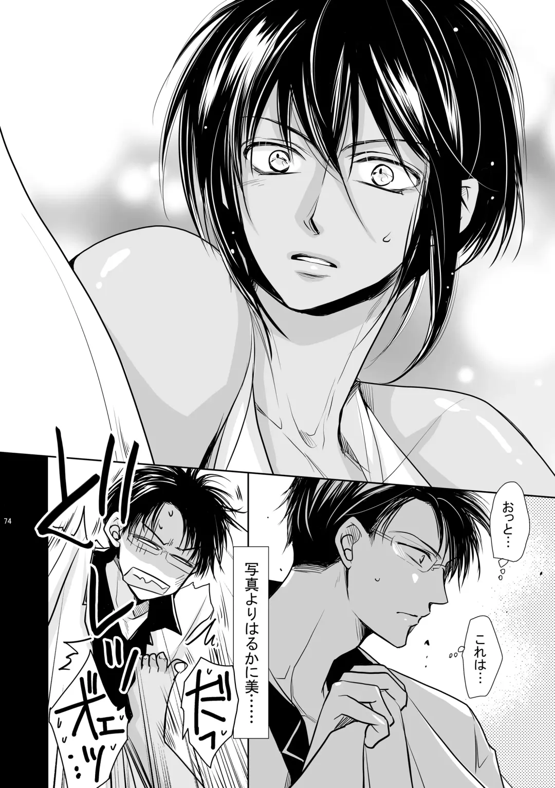 [Fujii Aya] Chinchin Manman Bangaihen ~Aizen Choukyou~ Fhentai - Page 10