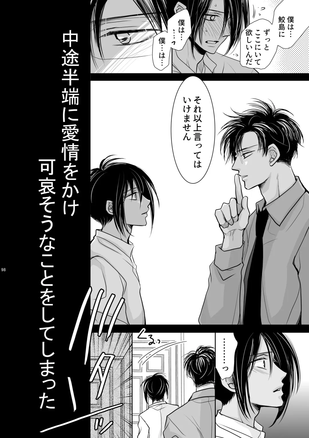 [Fujii Aya] Chinchin Manman Bangaihen ~Aizen Choukyou~ Fhentai - Page 34