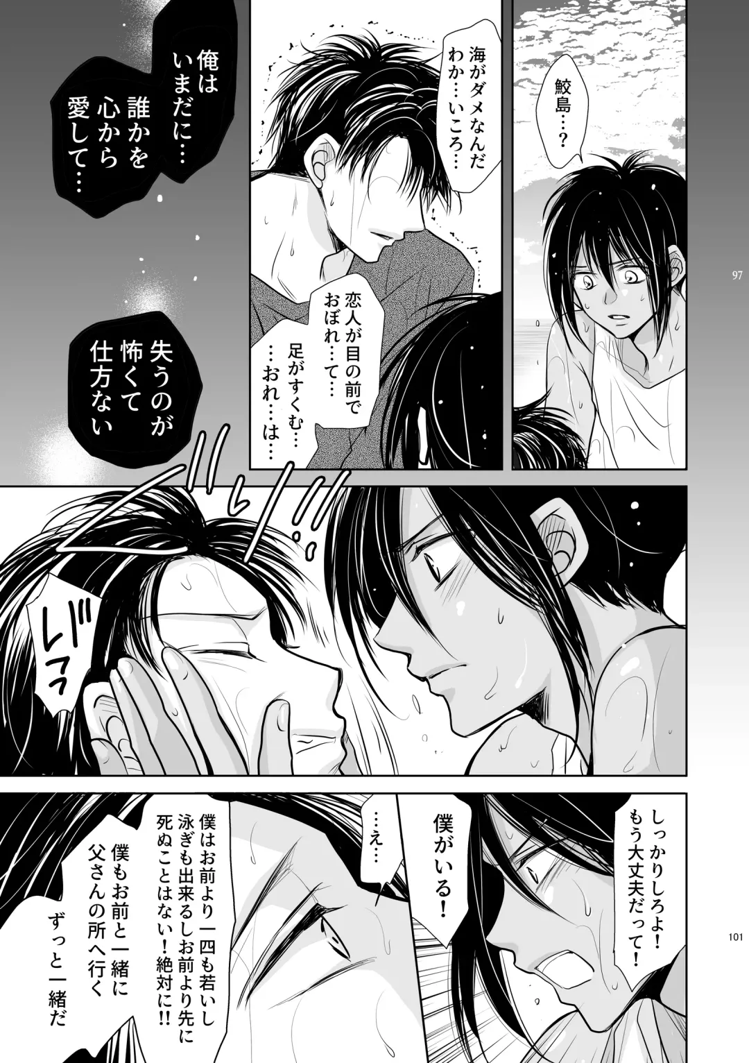 [Fujii Aya] Chinchin Manman Bangaihen ~Aizen Choukyou~ Fhentai - Page 37