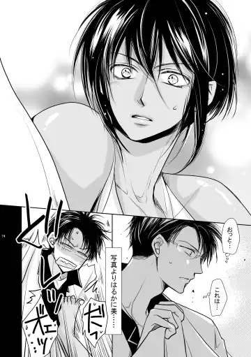 [Fujii Aya] Chinchin Manman Bangaihen ~Aizen Choukyou~ Fhentai - Page 10