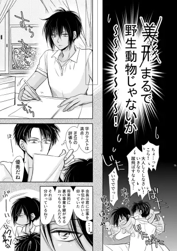 [Fujii Aya] Chinchin Manman Bangaihen ~Aizen Choukyou~ Fhentai - Page 11