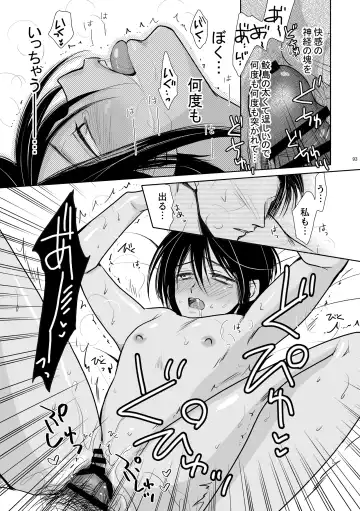 [Fujii Aya] Chinchin Manman Bangaihen ~Aizen Choukyou~ Fhentai - Page 29