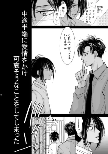 [Fujii Aya] Chinchin Manman Bangaihen ~Aizen Choukyou~ Fhentai - Page 34