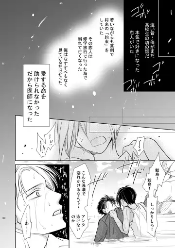 [Fujii Aya] Chinchin Manman Bangaihen ~Aizen Choukyou~ Fhentai - Page 36