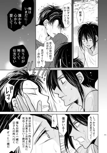 [Fujii Aya] Chinchin Manman Bangaihen ~Aizen Choukyou~ Fhentai - Page 37