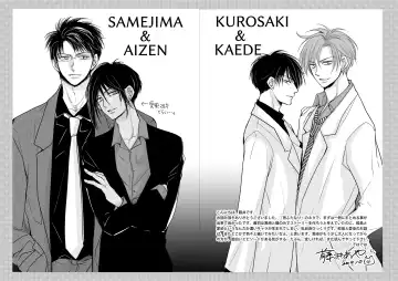 [Fujii Aya] Chinchin Manman Bangaihen ~Aizen Choukyou~ Fhentai - Page 40