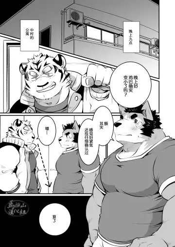 [Saionji Elizabeth] Kono Osukemo no Ochinchin ga Naze ka Nakunachau Hon | 关于这个雄兽的鸡吧怎么没了的本子 Fhentai - Page 8