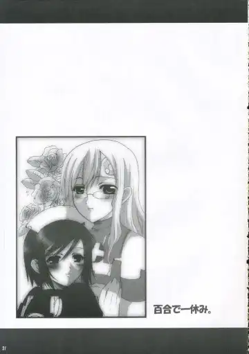 [Hatoya Mameshichi] Sensei no Okiniiri Kanzenban Fhentai - Page 30