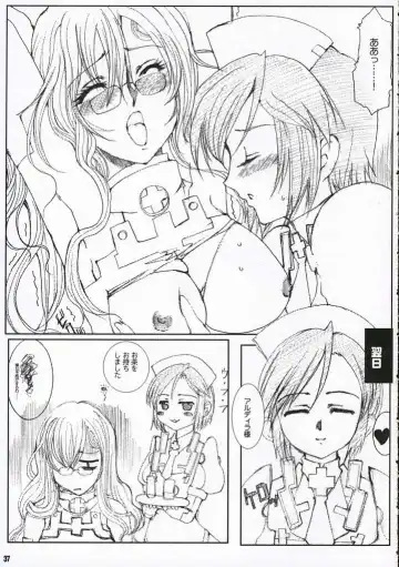 [Hatoya Mameshichi] Sensei no Okiniiri Kanzenban Fhentai - Page 36