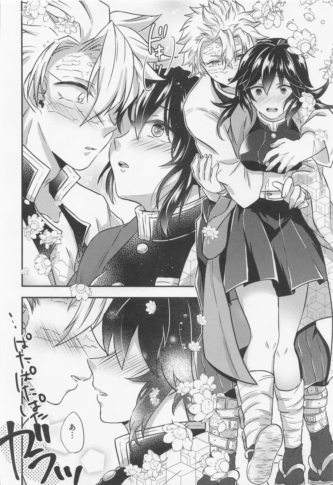 [Ai] Suki na Hito to Harenchi na Me ni Au Kekkijutsu! Fhentai - Page 27