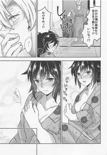 [Ai] Suki na Hito to Harenchi na Me ni Au Kekkijutsu! Fhentai - Page 18