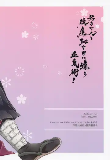 [Ai] Suki na Hito to Harenchi na Me ni Au Kekkijutsu! Fhentai - Page 30