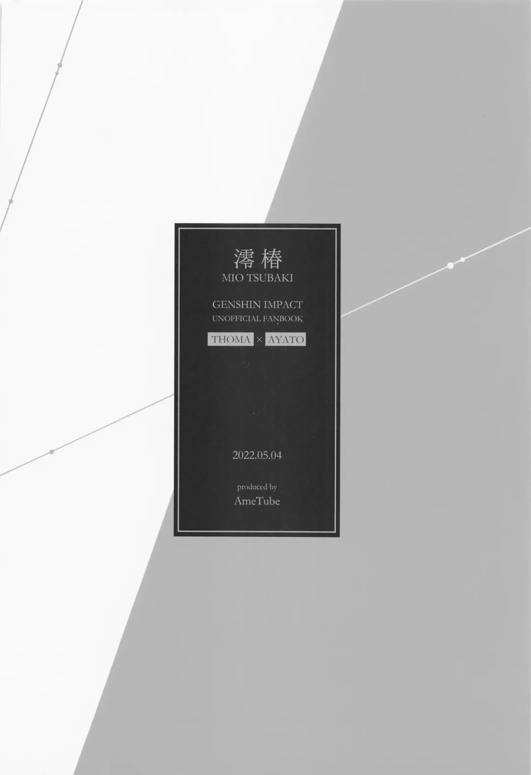 [Metsubushi] Mio Tsubaki Fhentai - Page 41