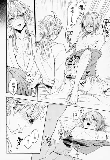 [Metsubushi] Mio Tsubaki Fhentai - Page 6