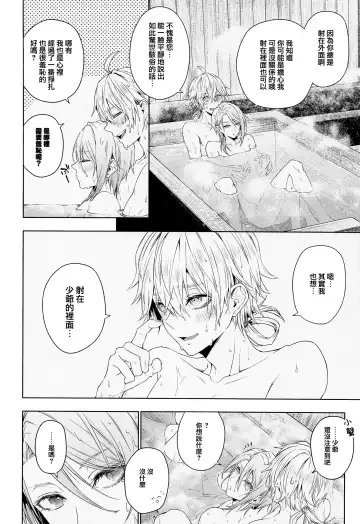 [Metsubushi] Mio Tsubaki Fhentai - Page 8