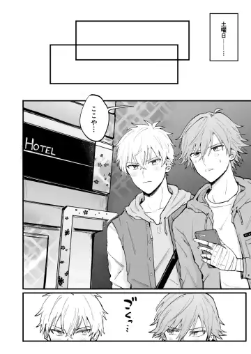 LOVEx2 Hotel 32 Goushitsu Fhentai - Page 13