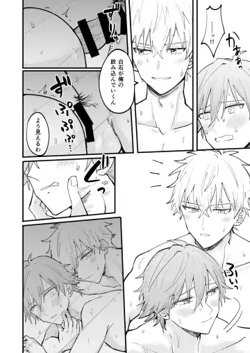 LOVEx2 Hotel 32 Goushitsu Fhentai - Page 41