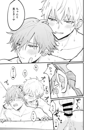 LOVEx2 Hotel 32 Goushitsu Fhentai - Page 42