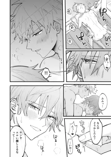 LOVEx2 Hotel 32 Goushitsu Fhentai - Page 43