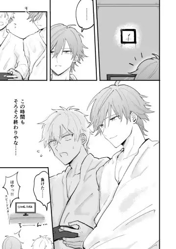 LOVEx2 Hotel 32 Goushitsu Fhentai - Page 54