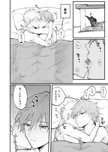 LOVEx2 Hotel 32 Goushitsu Fhentai - Page 7