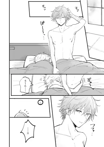 LOVEx2 Hotel 32 Goushitsu Fhentai - Page 75