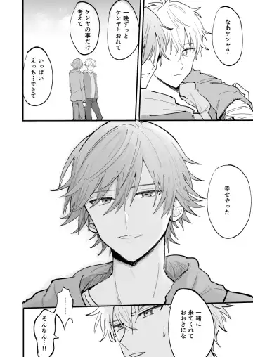 LOVEx2 Hotel 32 Goushitsu Fhentai - Page 77