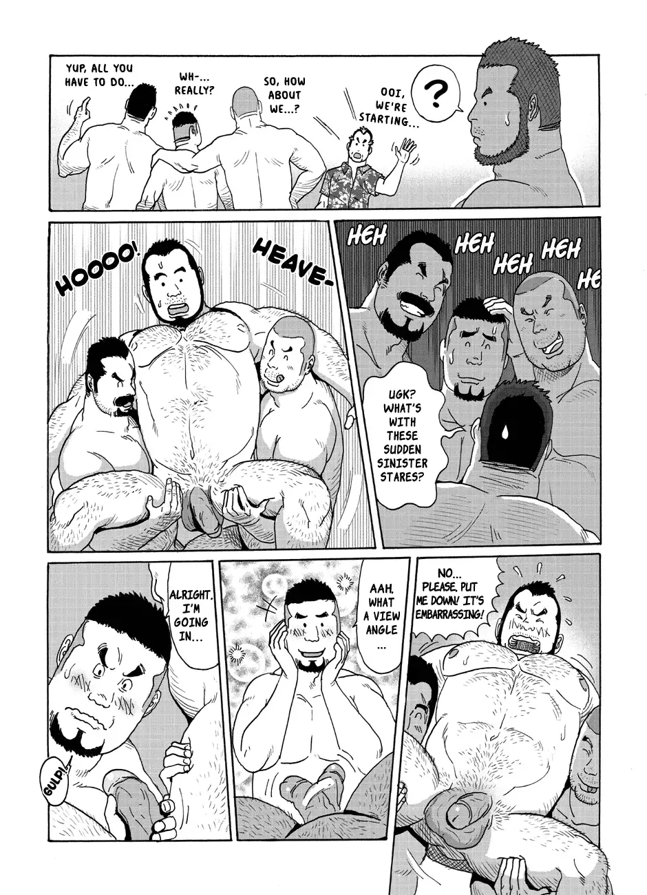 [Kuma Hachi] BAD JOB Fhentai - Page 17