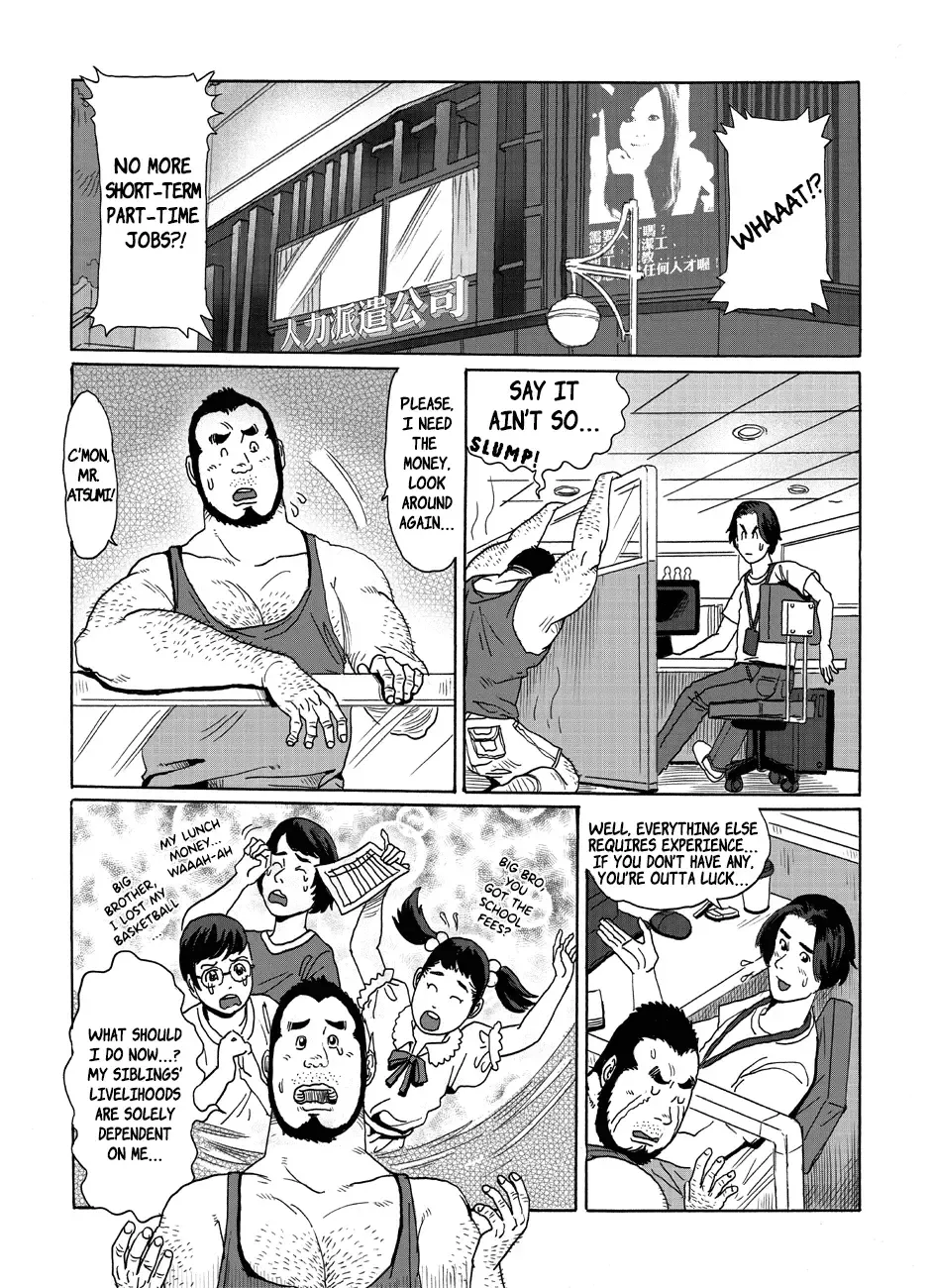 [Kuma Hachi] BAD JOB Fhentai - Page 2