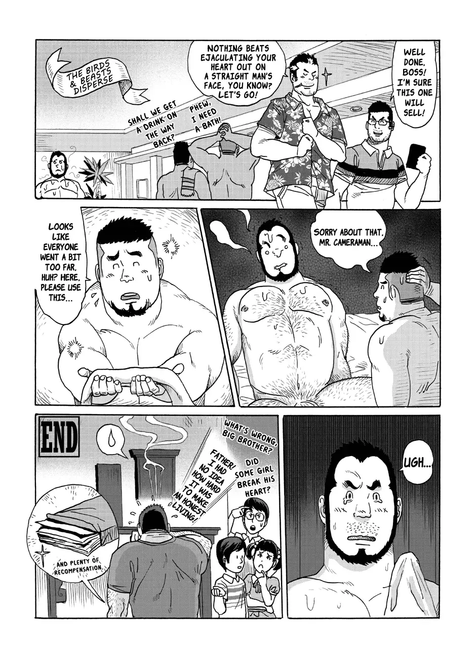 [Kuma Hachi] BAD JOB Fhentai - Page 24