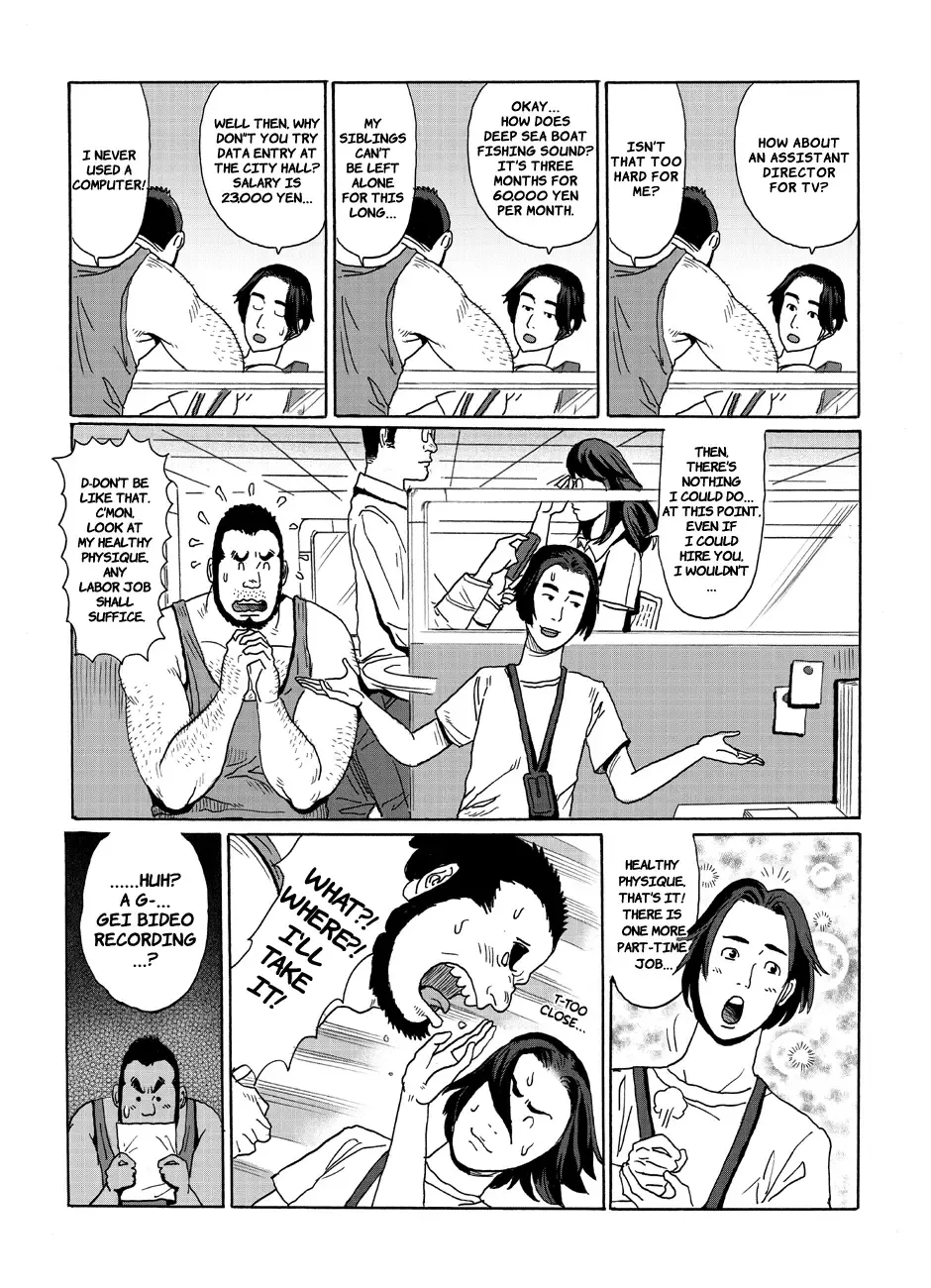 [Kuma Hachi] BAD JOB Fhentai - Page 3