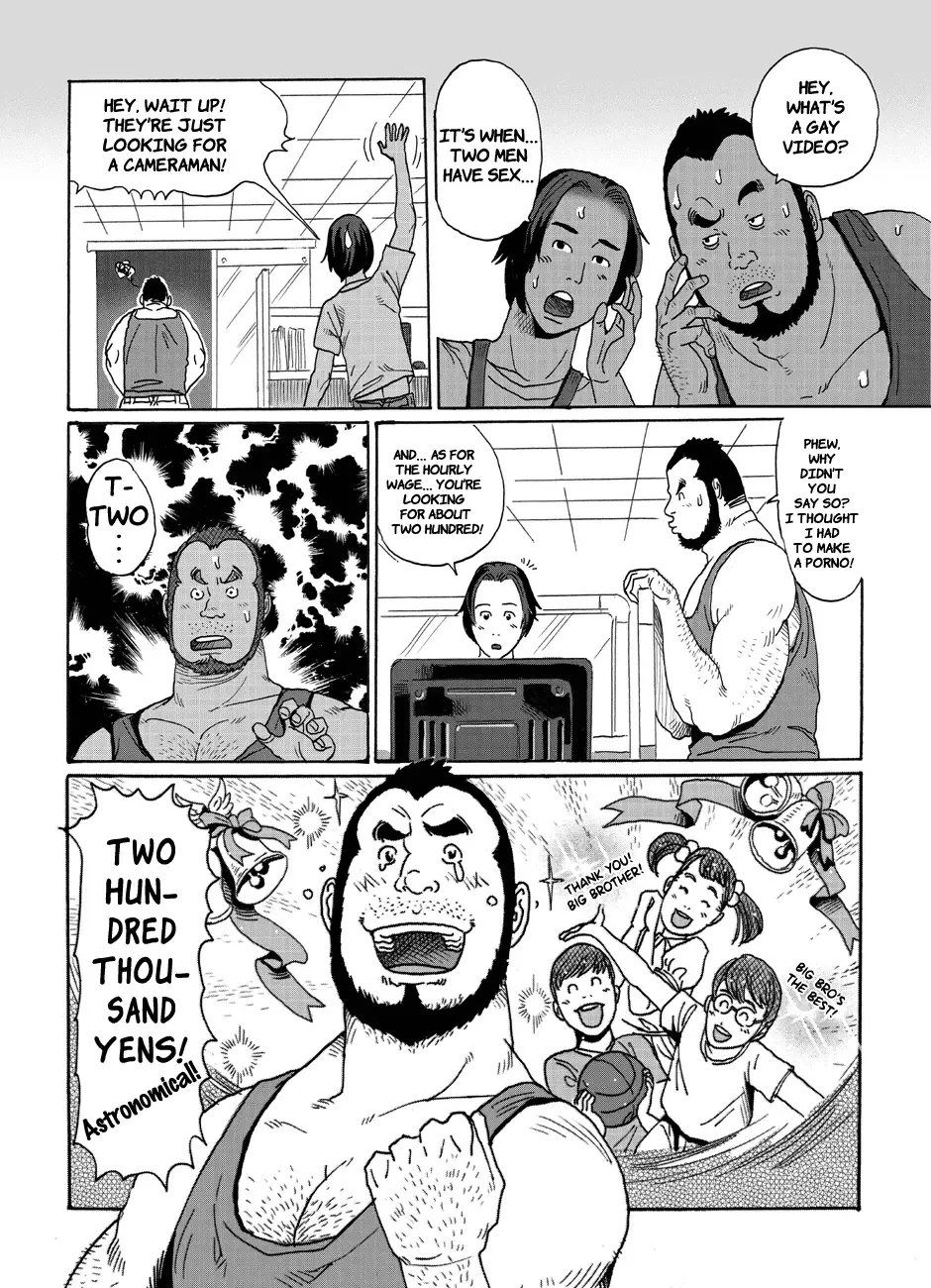 [Kuma Hachi] BAD JOB Fhentai - Page 4