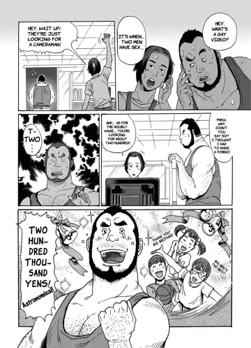 [Kuma Hachi] BAD JOB Fhentai - Page 4