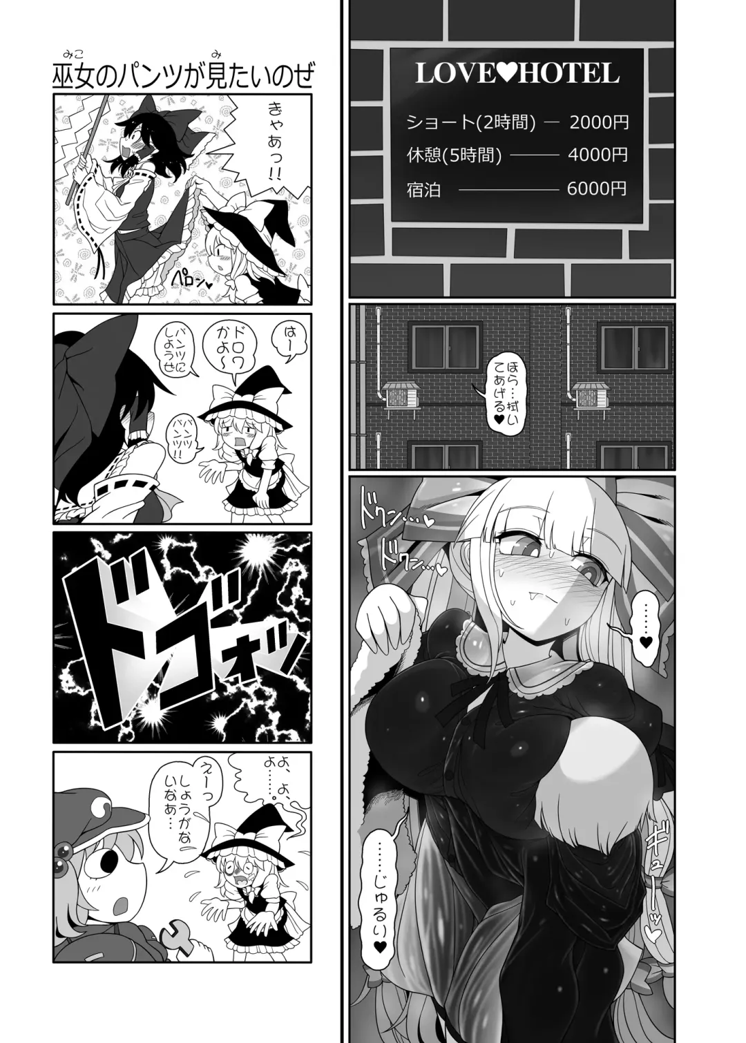 [Yassy] Chikurin no Kanojo Fhentai - Page 14