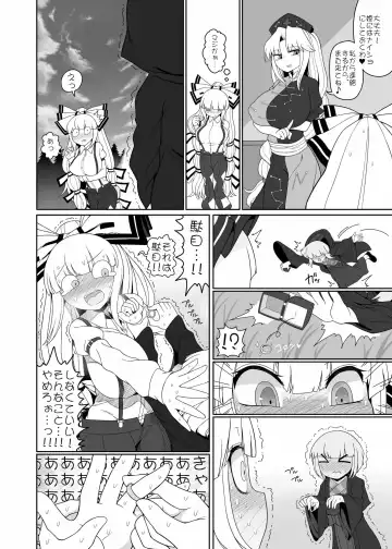 [Yassy] Chikurin no Kanojo Fhentai - Page 21