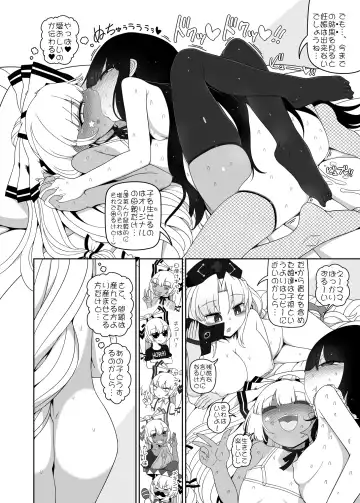 [Yassy] Chikurin no Kanojo Fhentai - Page 26