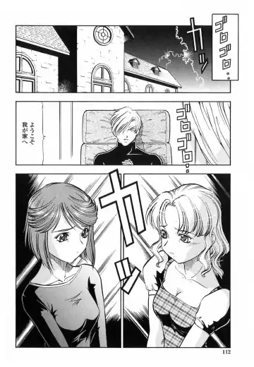 [Itoyoko] Kichiku no Tora - Sold Out Fhentai - Page 109