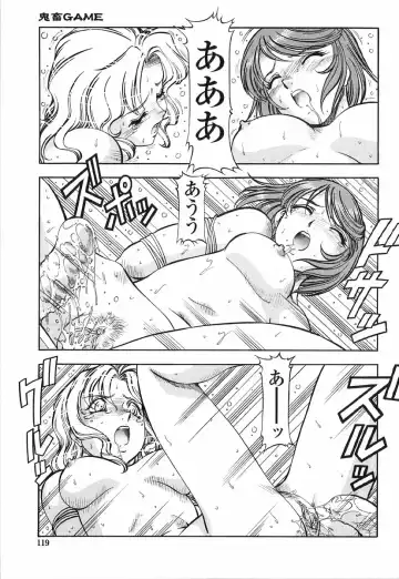 [Itoyoko] Kichiku no Tora - Sold Out Fhentai - Page 116