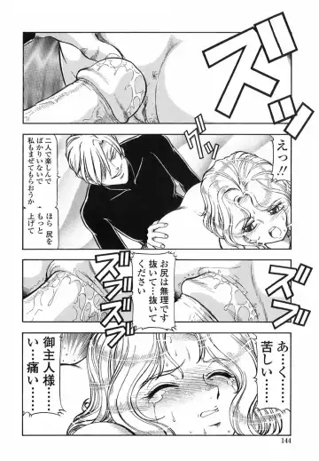 [Itoyoko] Kichiku no Tora - Sold Out Fhentai - Page 141