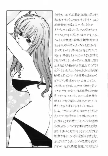 [Itoyoko] Kichiku no Tora - Sold Out Fhentai - Page 177