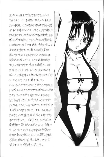 [Itoyoko] Kichiku no Tora - Sold Out Fhentai - Page 178