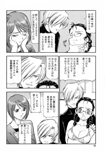 [Itoyoko] Kichiku no Tora - Sold Out Fhentai - Page 48