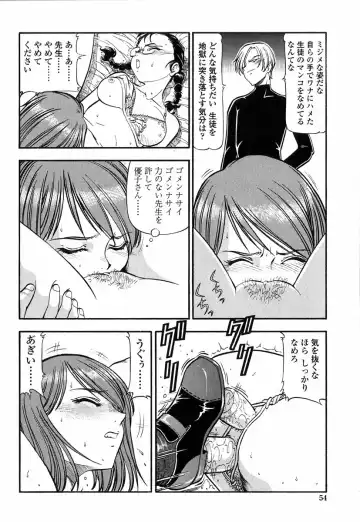 [Itoyoko] Kichiku no Tora - Sold Out Fhentai - Page 52