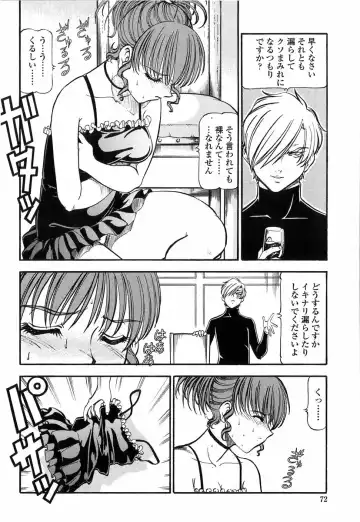 [Itoyoko] Kichiku no Tora - Sold Out Fhentai - Page 70