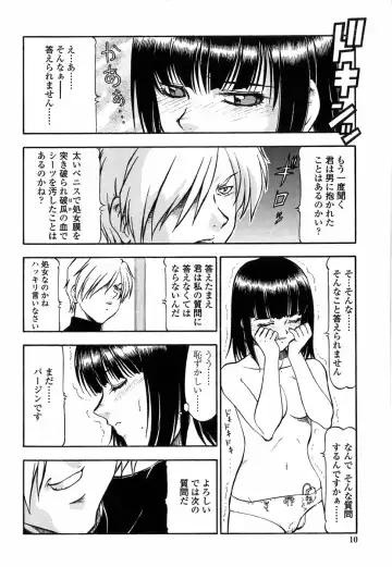 [Itoyoko] Kichiku no Tora - Sold Out Fhentai - Page 8
