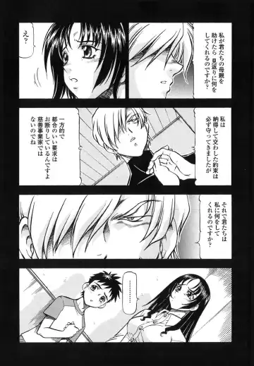 [Itoyoko] Kichiku no Tora - Sold Out Fhentai - Page 93