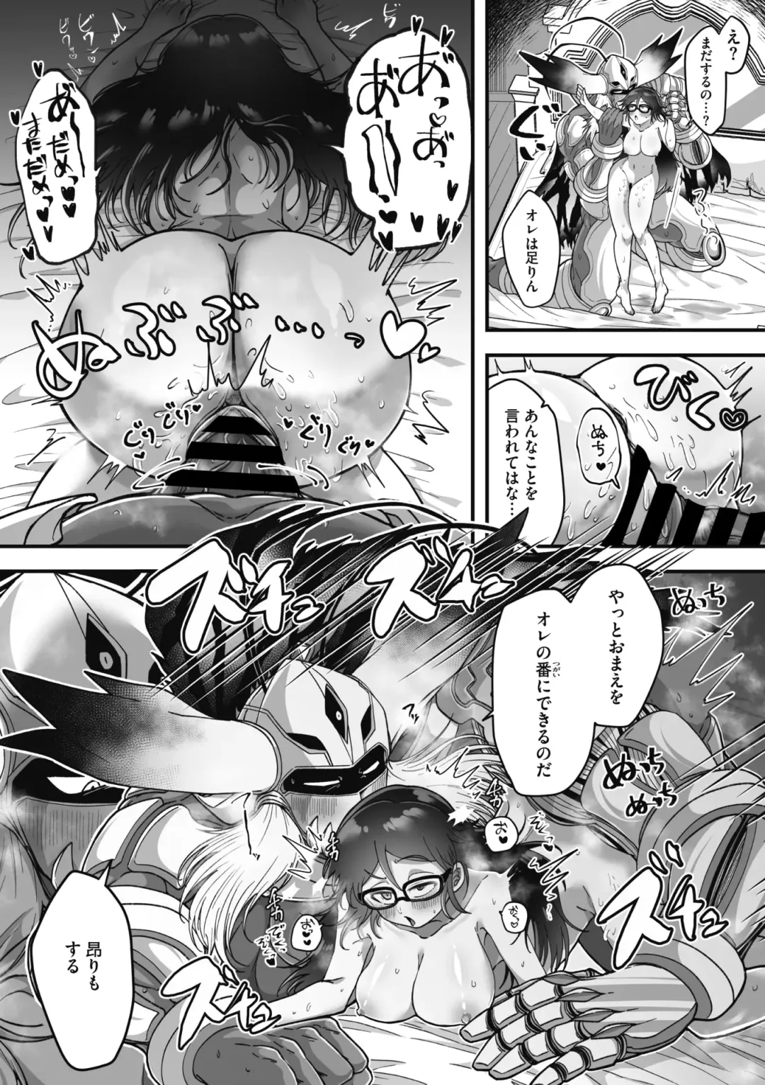 COMIC GAIRA Vol. 11 Fhentai - Page 106